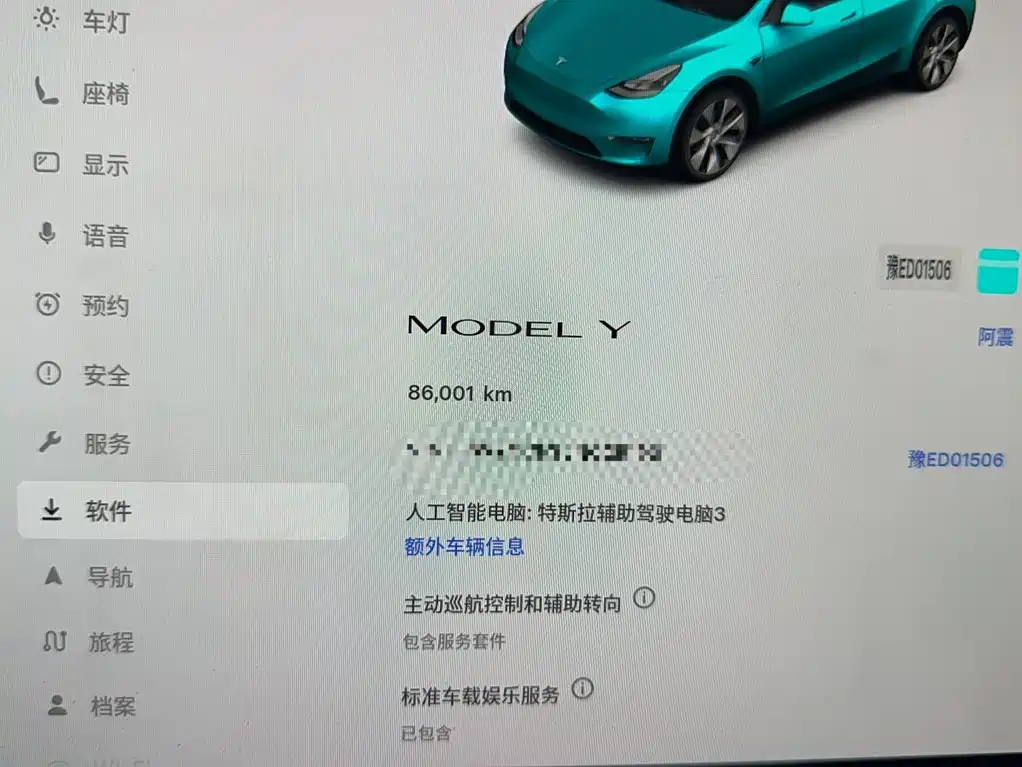 Tesla Model Y — фотографии объявления, Фото 4