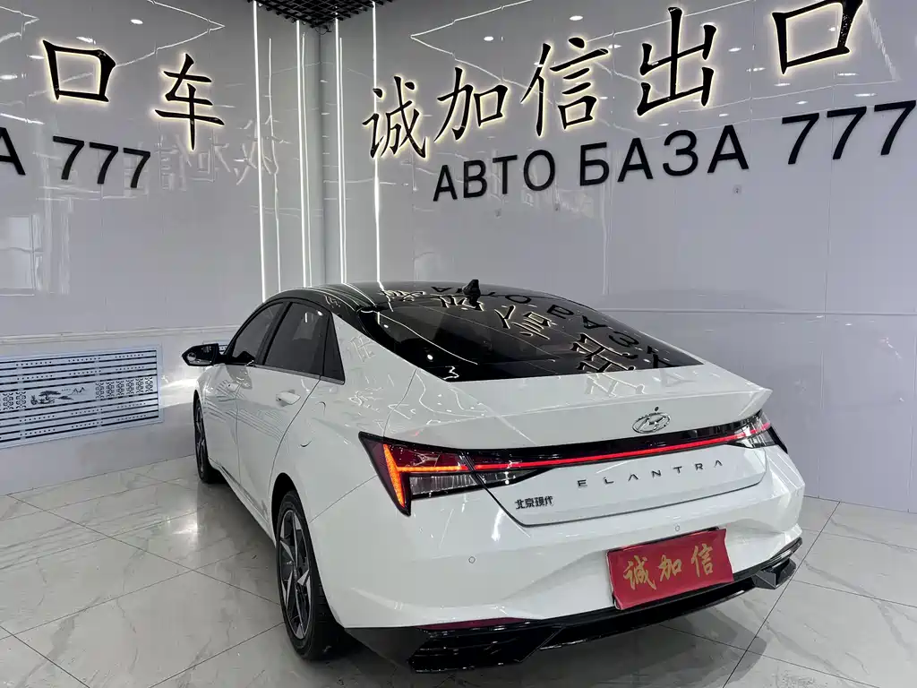 Hyundai Elantra 2022 1.5L CVT LUX Luxury