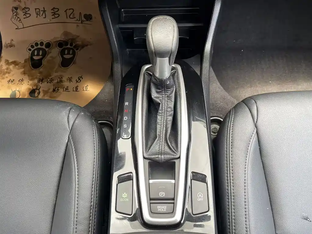 Honda Crider — миниатюра 19