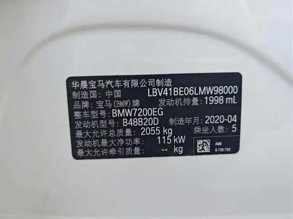BMW 3 Series — миниатюра 10