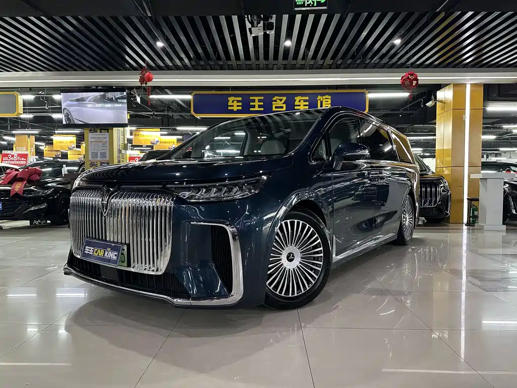Voyah 2025 PHEV Flagship