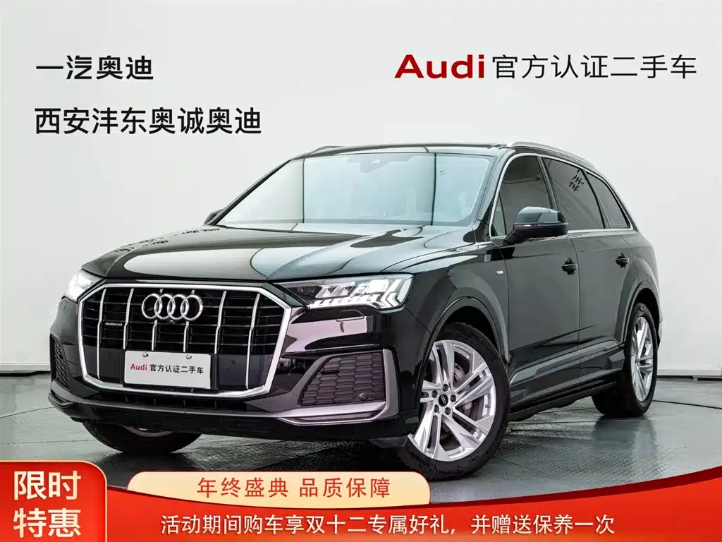 Audi Q7 2024
