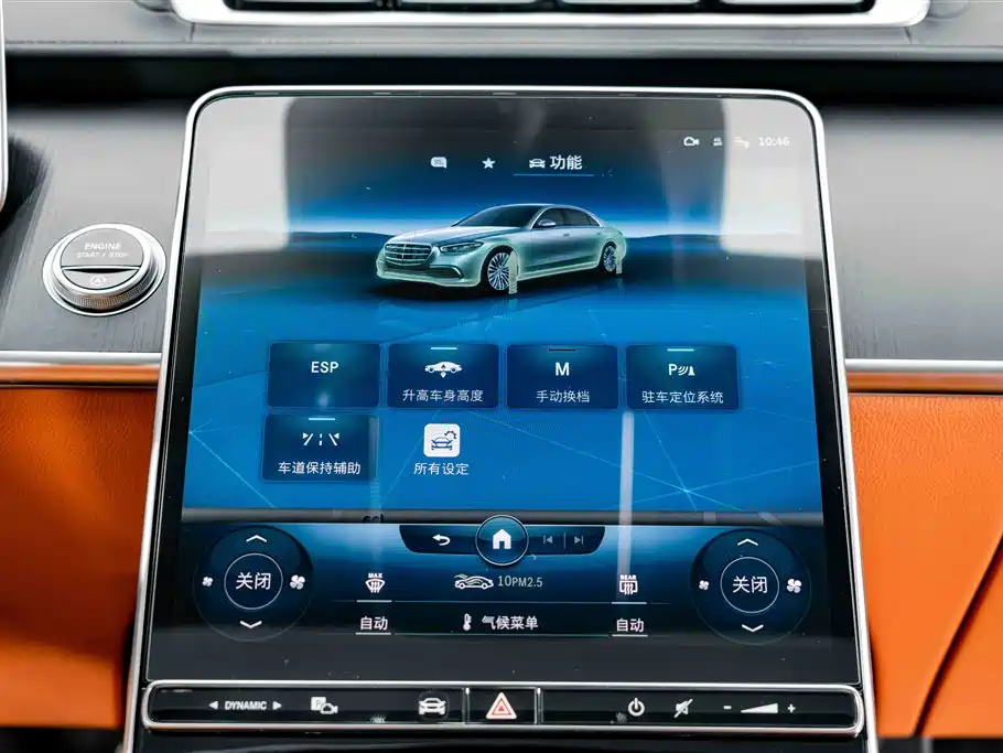 Mercedes-Benz S-Class — миниатюра 13
