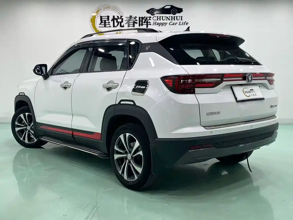 Changan CS35PLUS CS35 PLUS 2022 1.6L MT Luxury