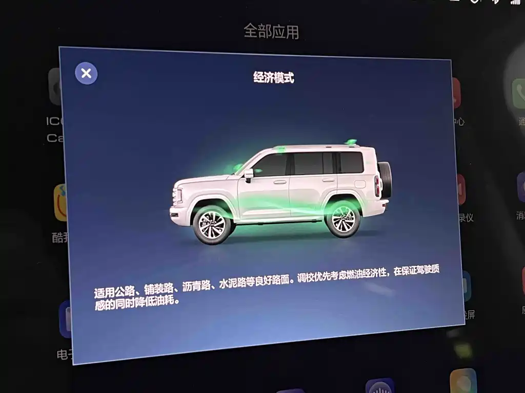 Haval H9 — фотографии объявления, Фото 29