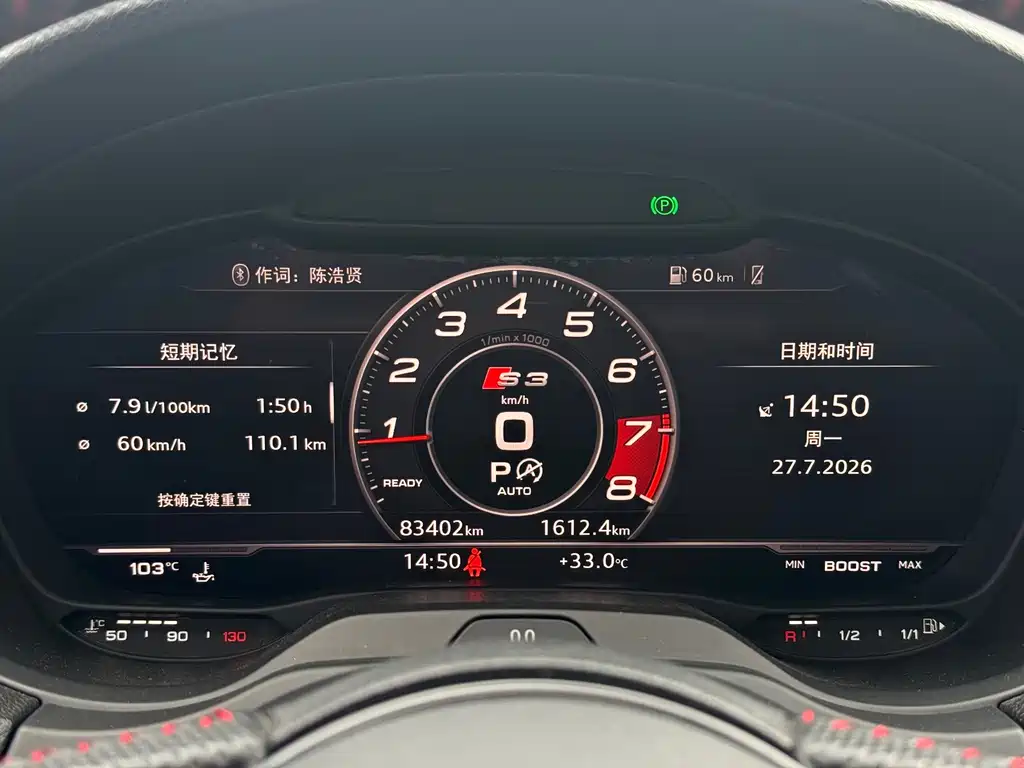 Audi S3 — миниатюра 9