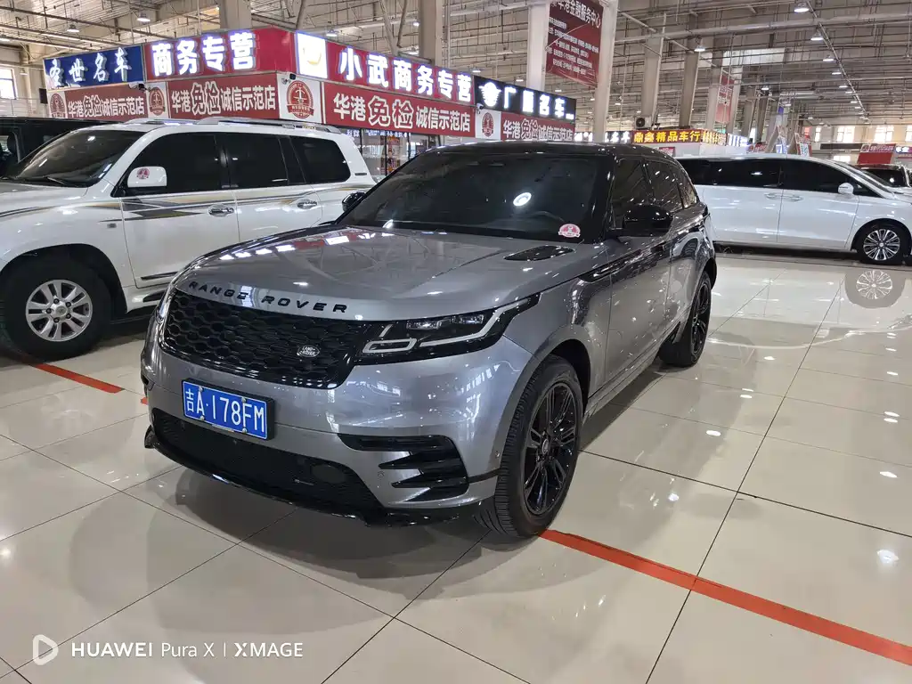Land Rover Velar 2022