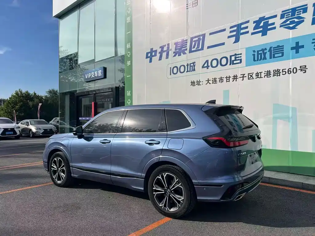 HONDA HAOYING NEW ENERGY