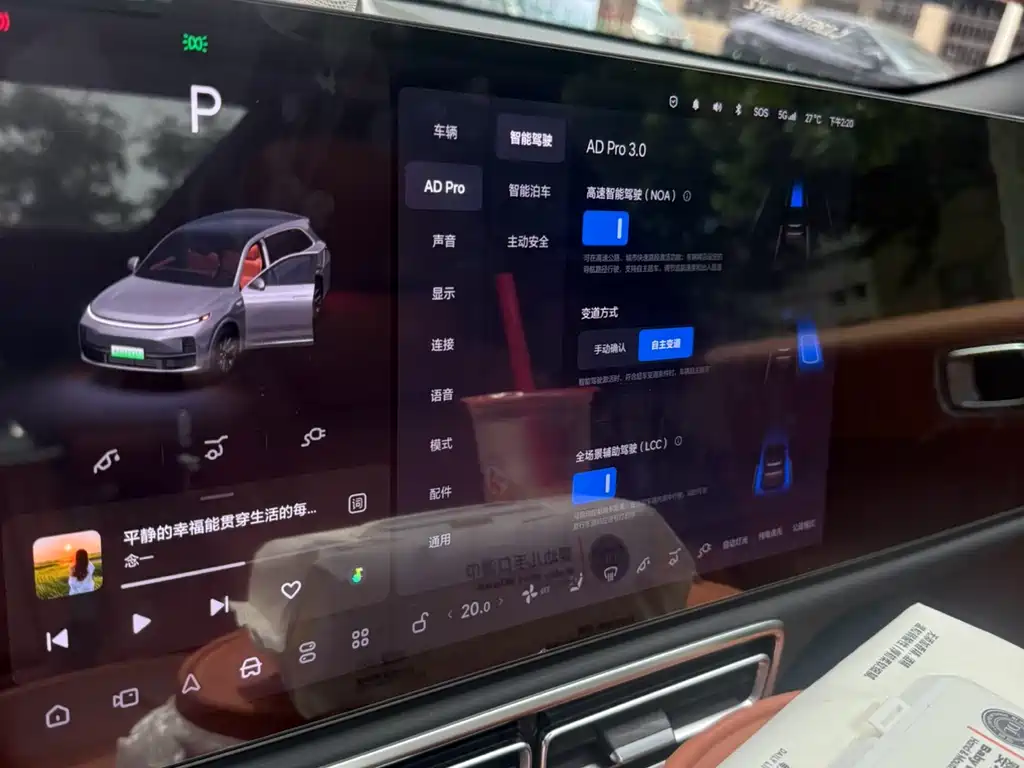 Li Auto L7 2023 Pro
