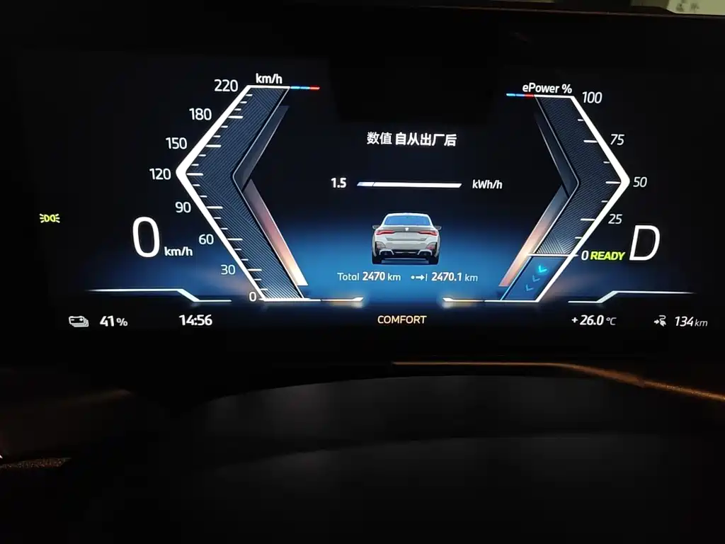 BMW i4 — миниатюра 15