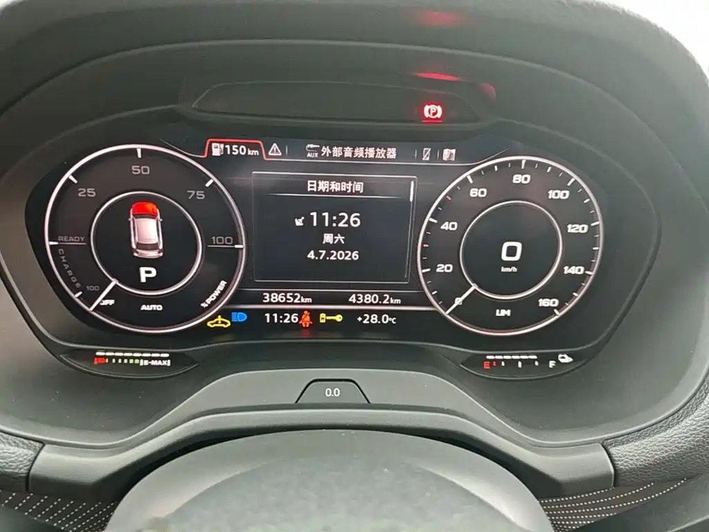 Audi Q2L e-tron — миниатюра 12