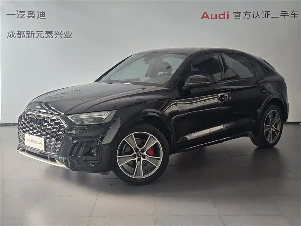Audi Q5L Sportback 2023