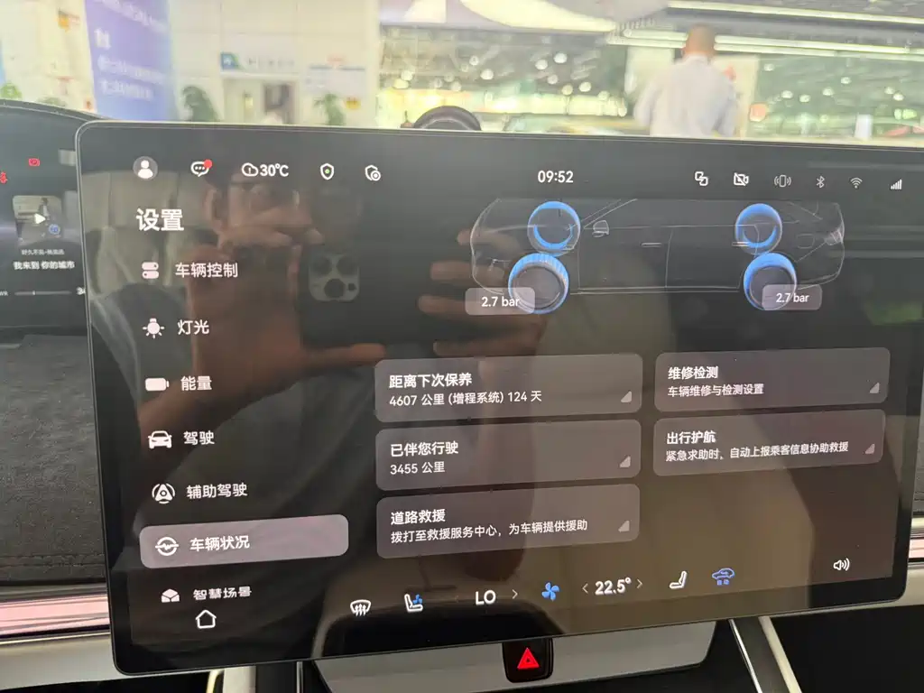 Наслаждайтесь. Xiangji S9 — миниатюра 13