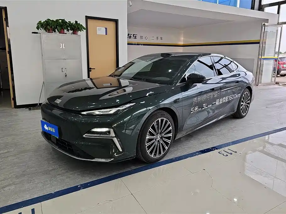 Galaxy Galaxy Xingyao 8 2025