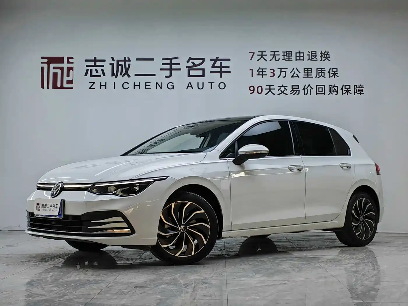 高尔夫 2021款 280TSI DSG Pro 2021