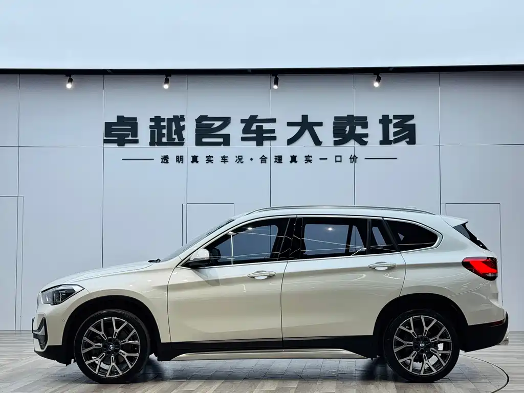BMW X1 2020 xDrive25Li Premium