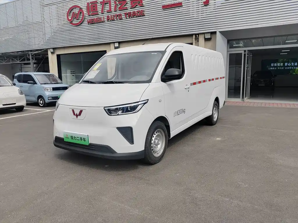 Wuling Yangguang