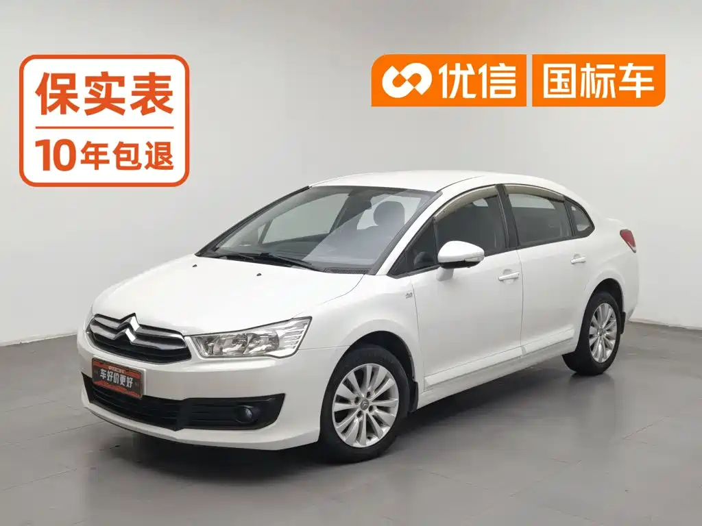 Citroen C-Quatre