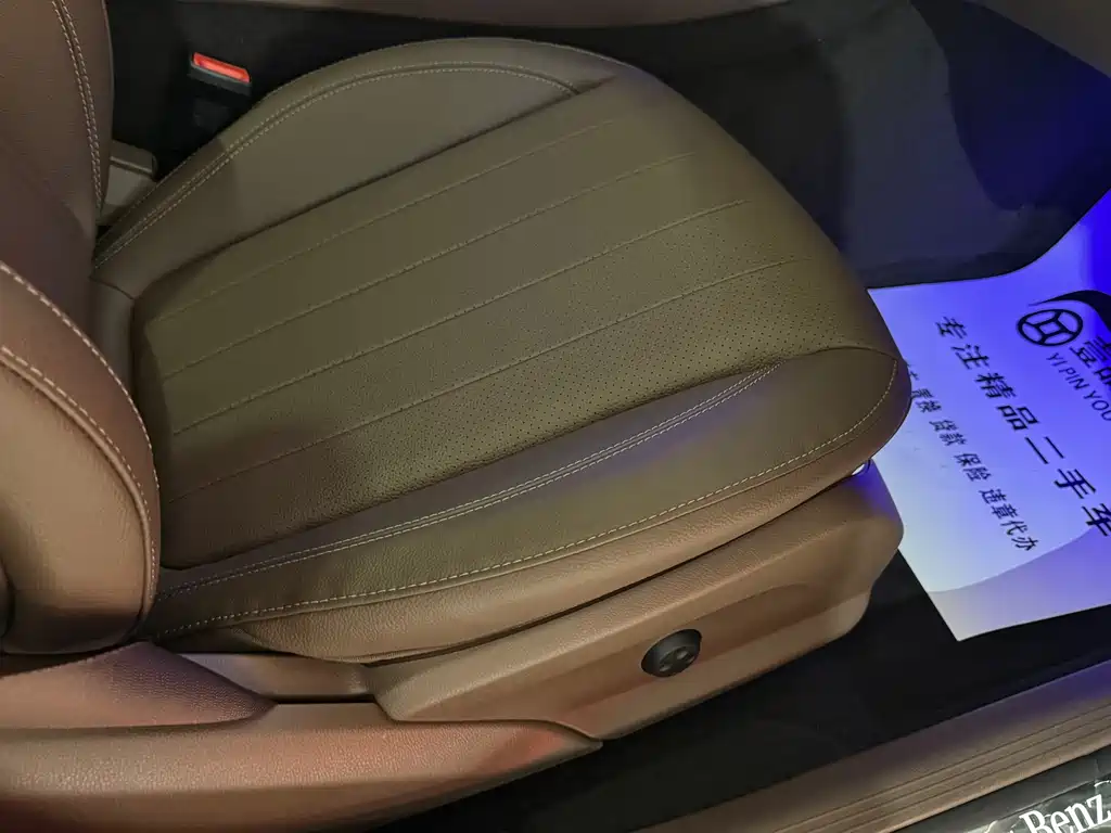 Mercedes-Benz E-Class E 2023 E 300 L Fashion