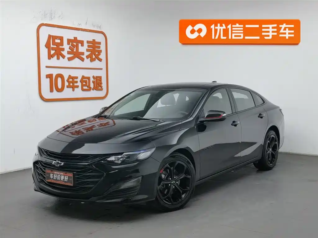 Chevrolet Malibu XL 2019