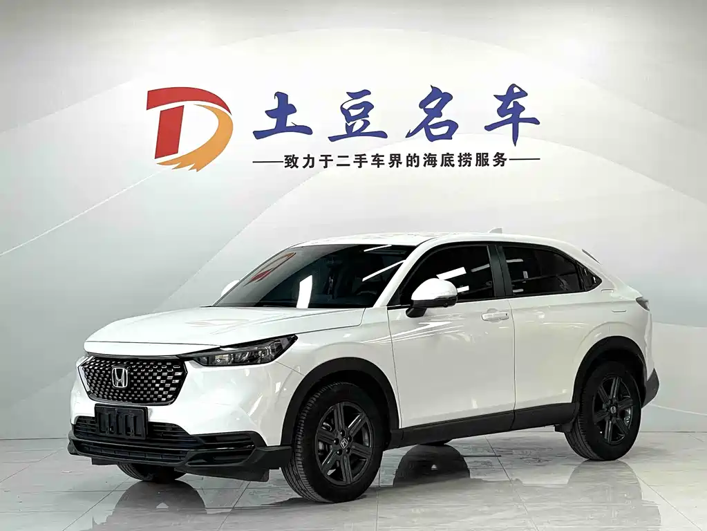 Honda XR-V 2022