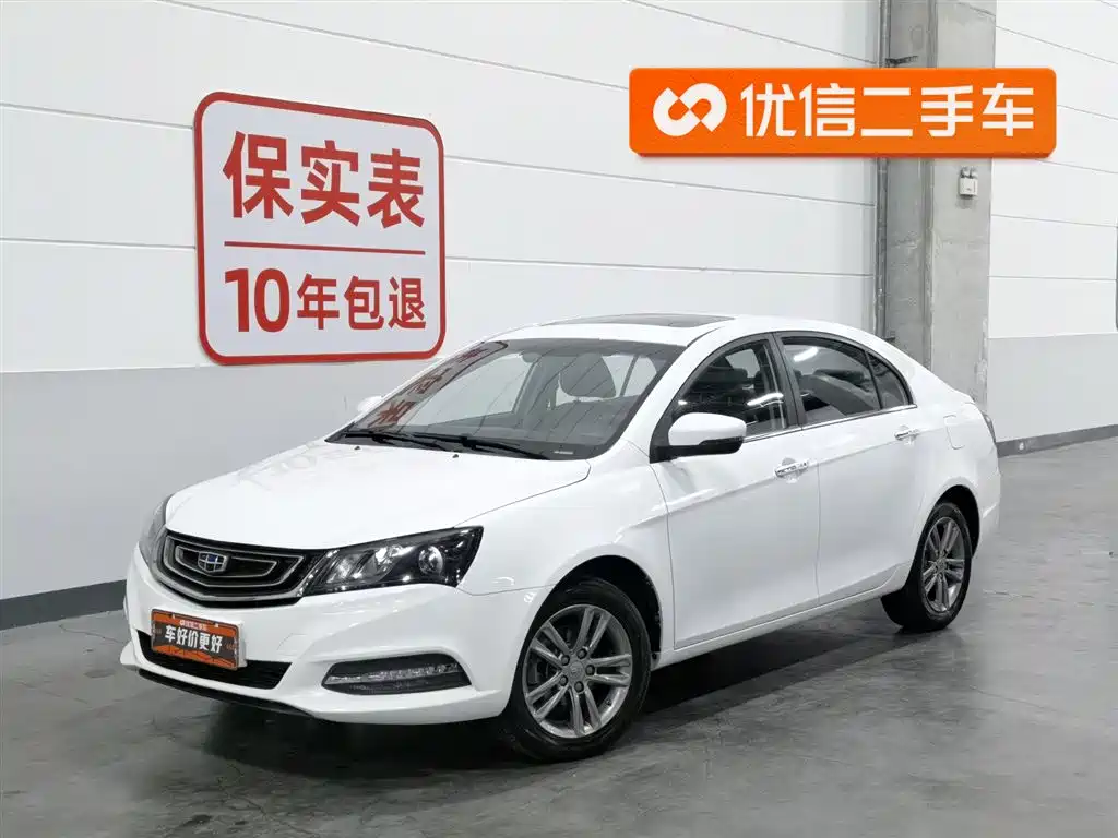 Geely Emgrand 2016