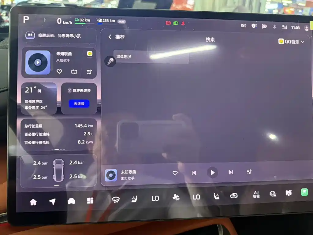 Changan Q07 2025 215