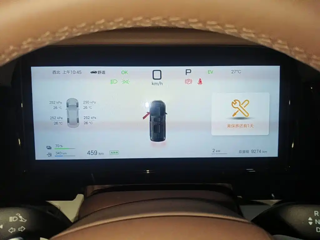 BYD Xia — миниатюра 12