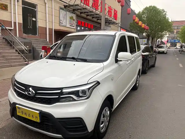 2022 Changan Kaicene