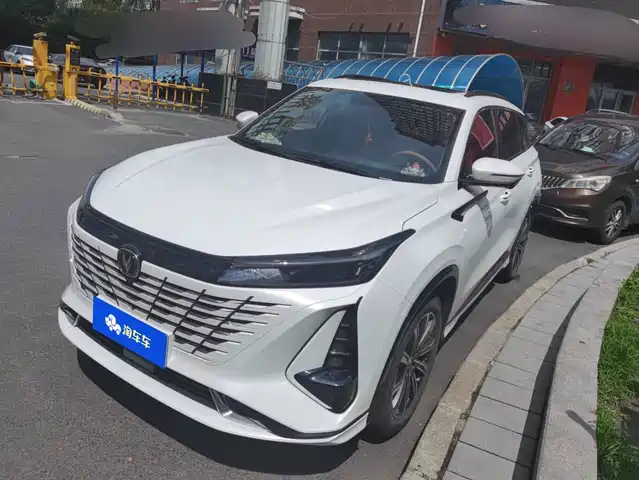 2023 Changan CS75 PLUS
