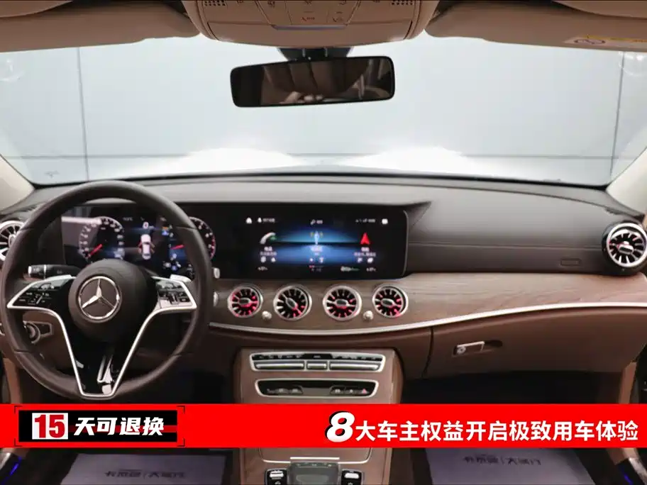 MERCEDES-BENZ E CLASS