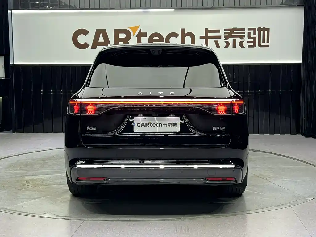 AITO ASK THE WORLD M8