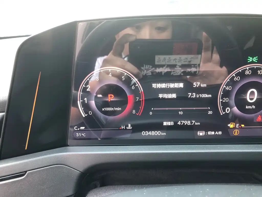 Honda Accord — миниатюра 10