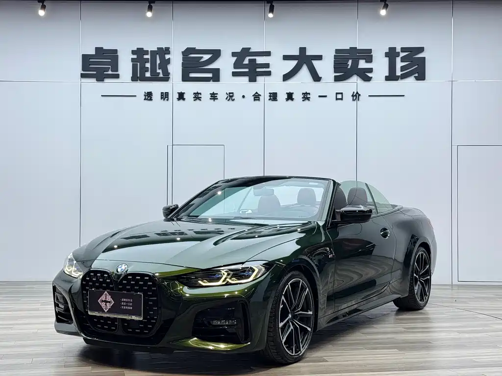BMW 4 Series 2022