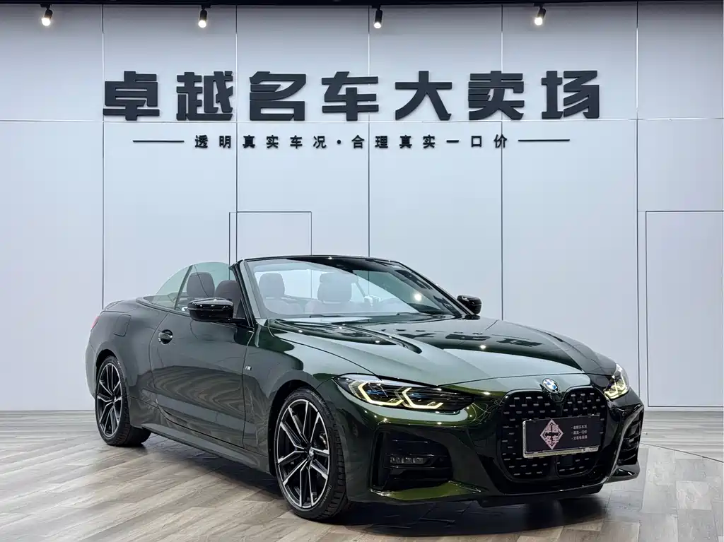 BMW 4 Series 2022