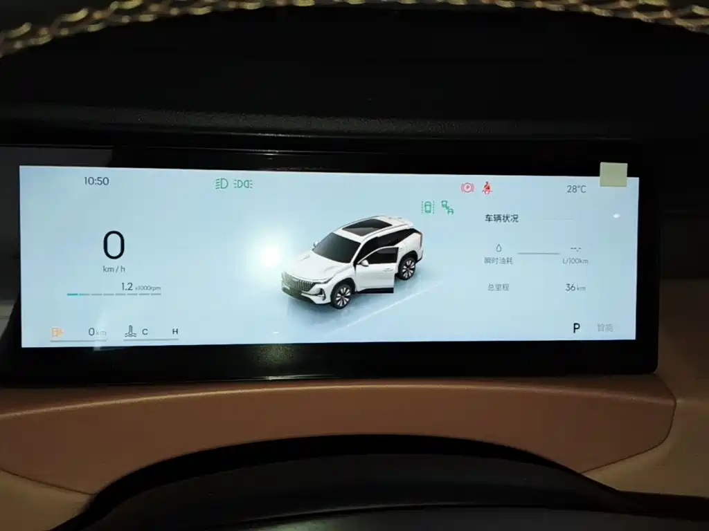 Geely Boyue L — миниатюра 12