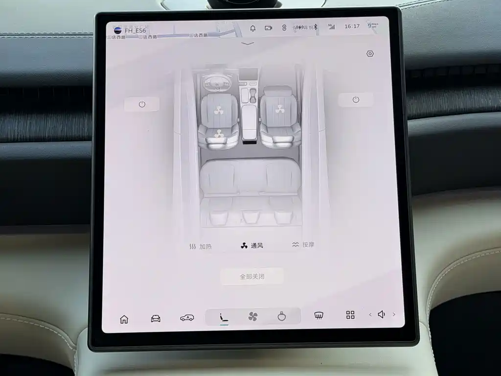 NIO ES6 — миниатюра 15