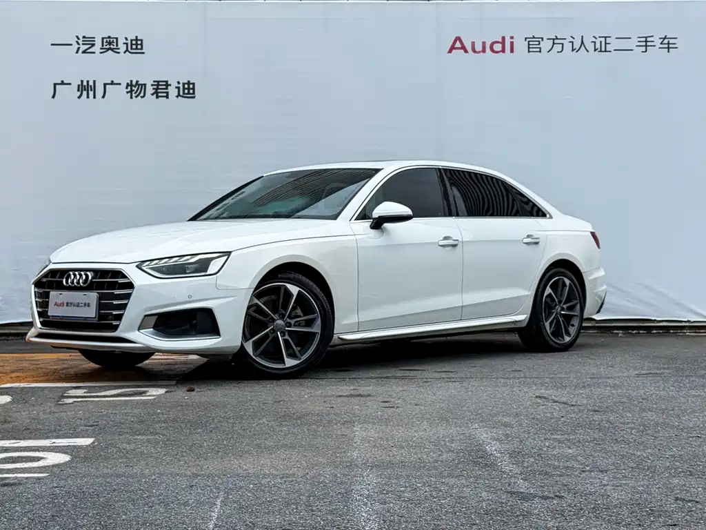 Audi A4L 2020