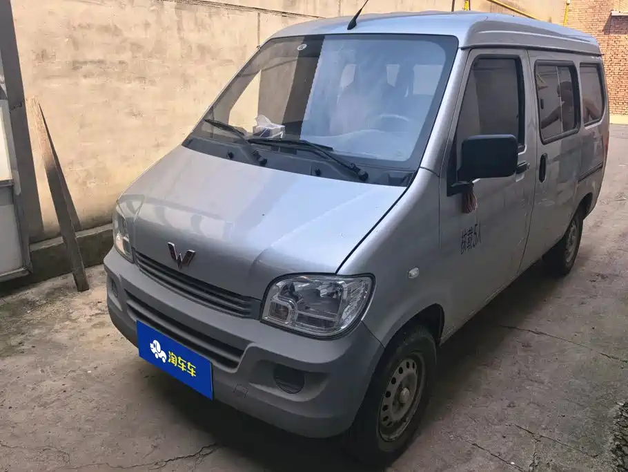 Wuling Zhiguang