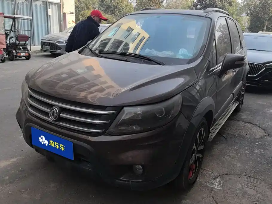 Fengxing X5