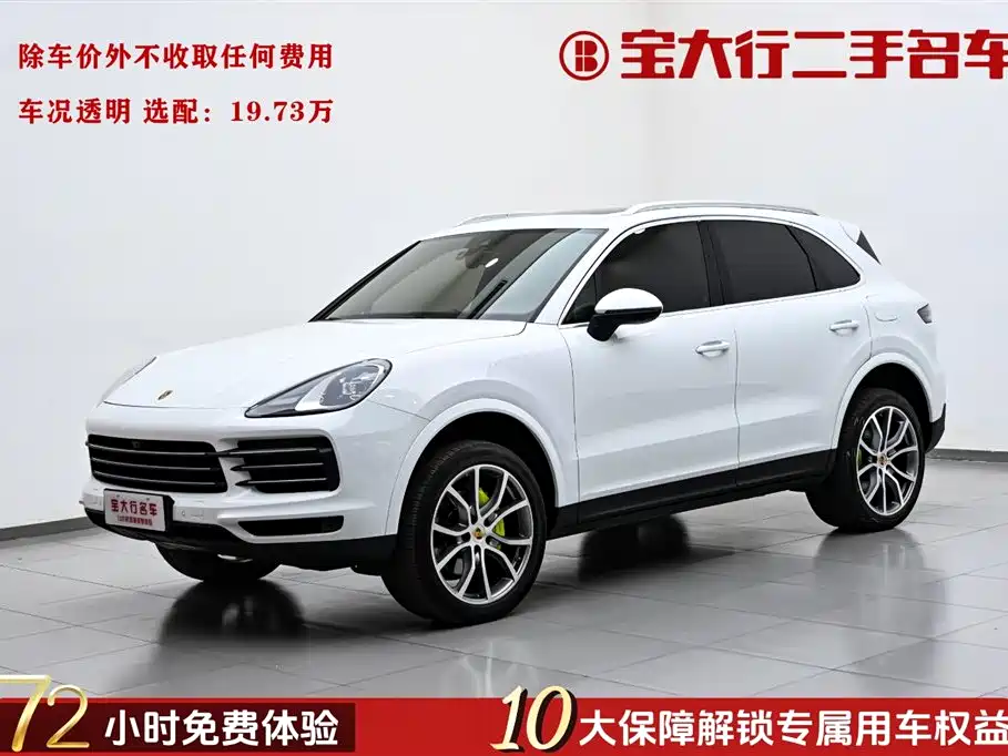 Porsche Cayenne Hybrid 2022