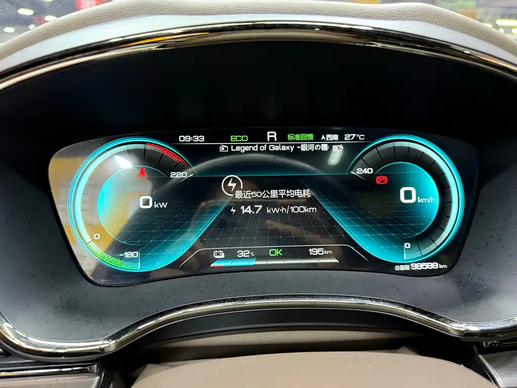 BYD Han — миниатюра 19