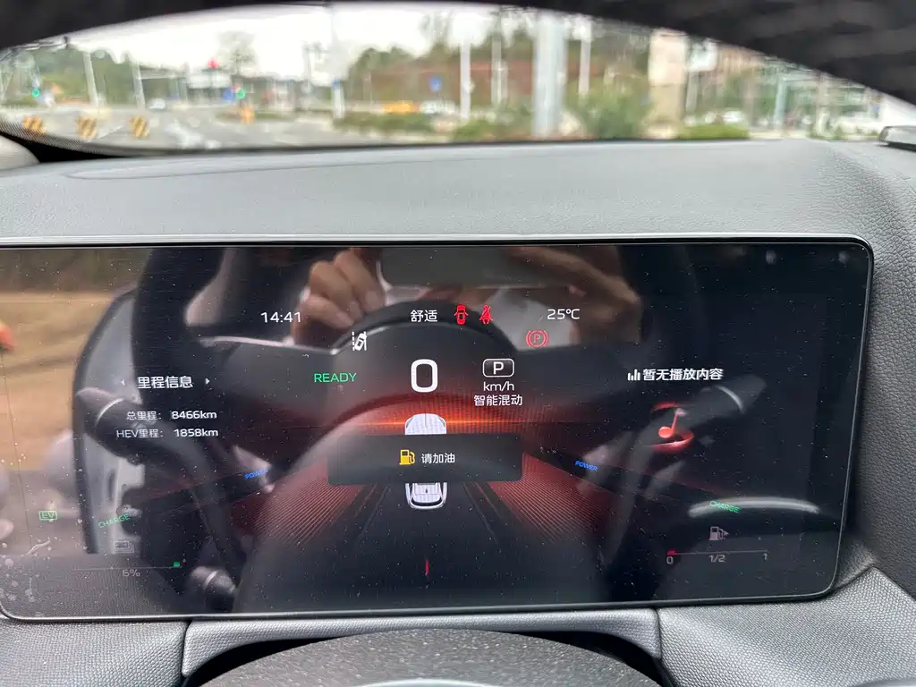 Hongqi HS3 PHEV 2025 117km
