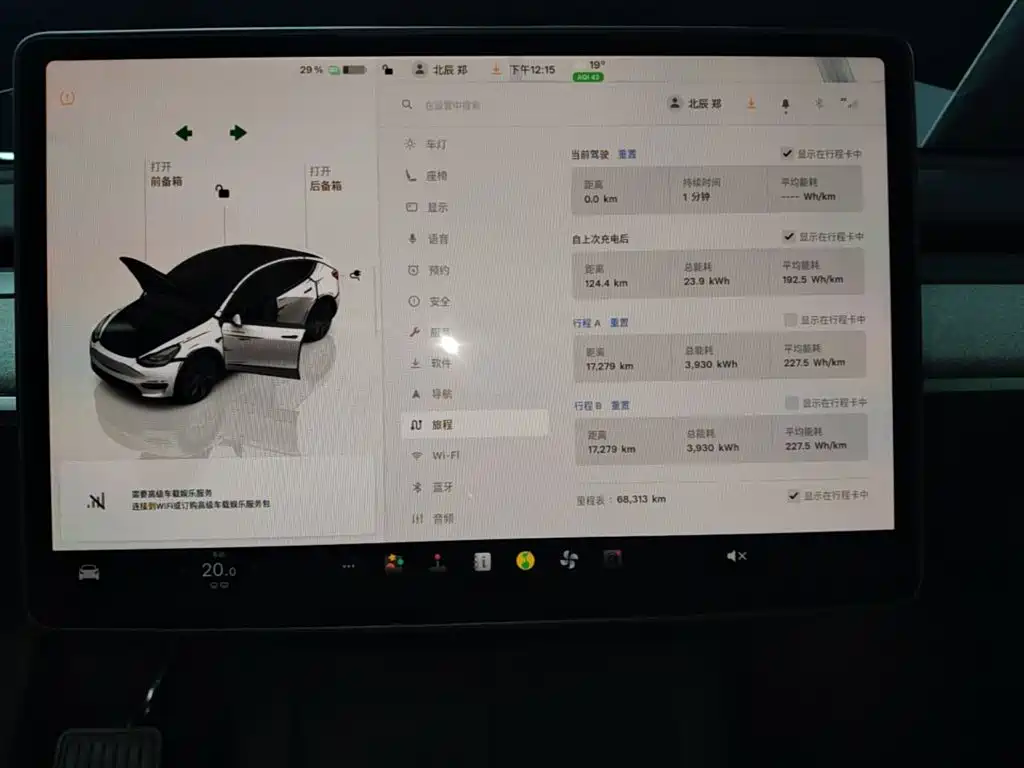 Tesla Model Y — миниатюра 12