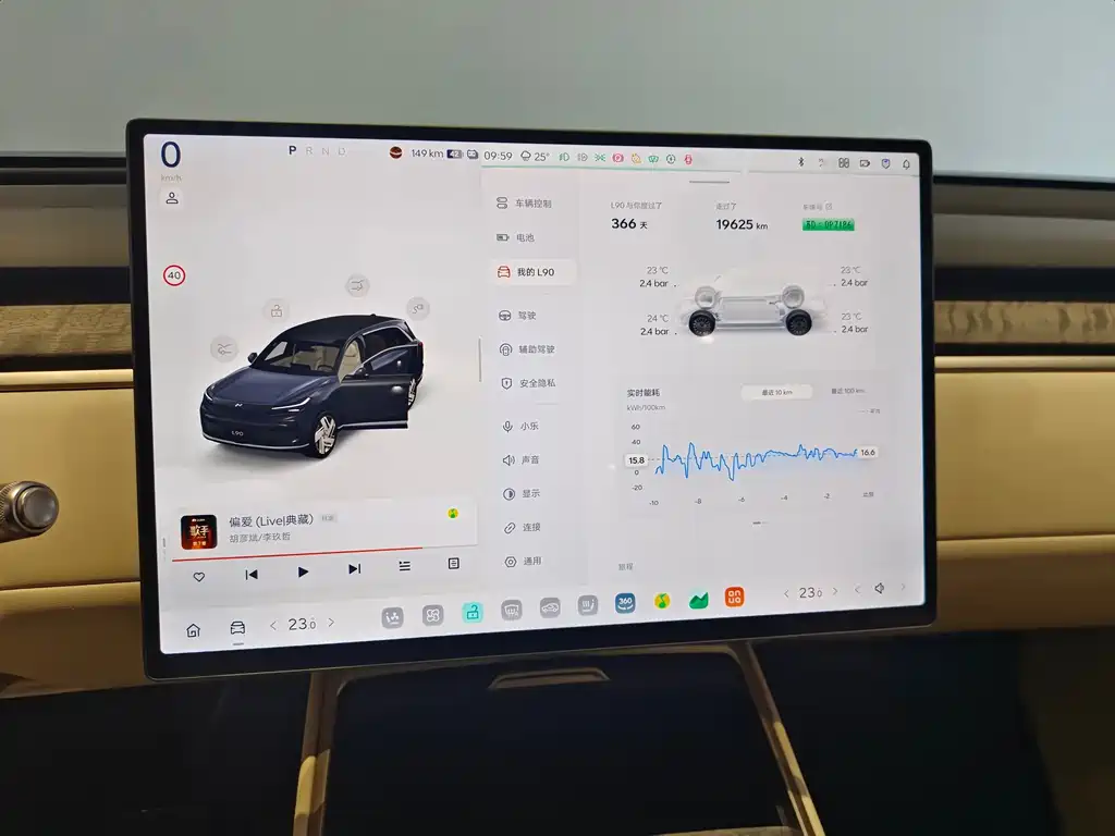 ONVO ONVO L90 — миниатюра 9