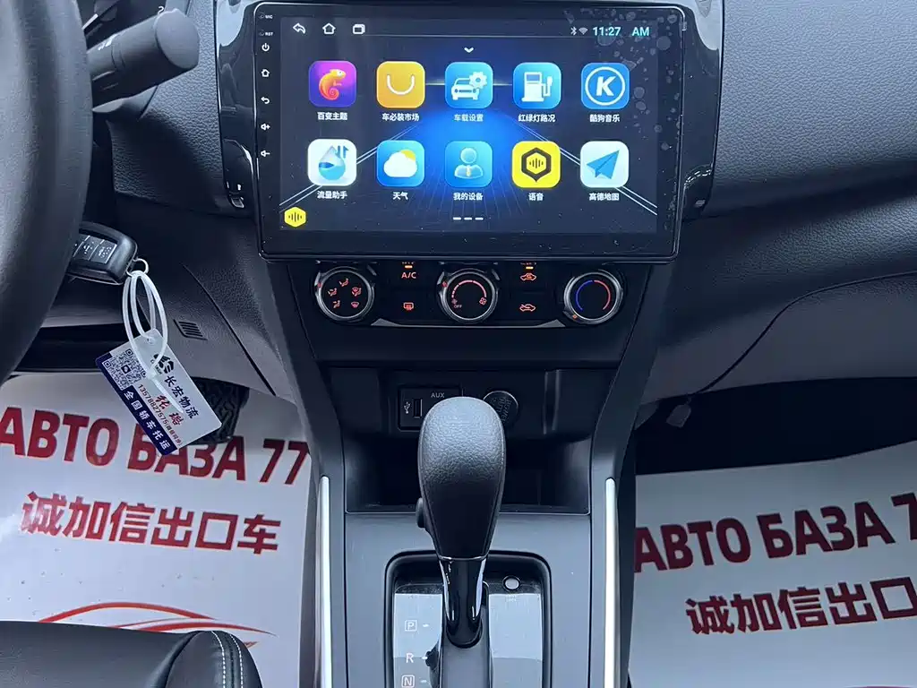 Nissan Sylphy — миниатюра 12