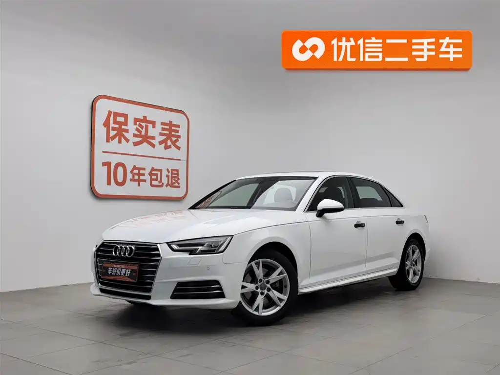 Audi A4L 2018