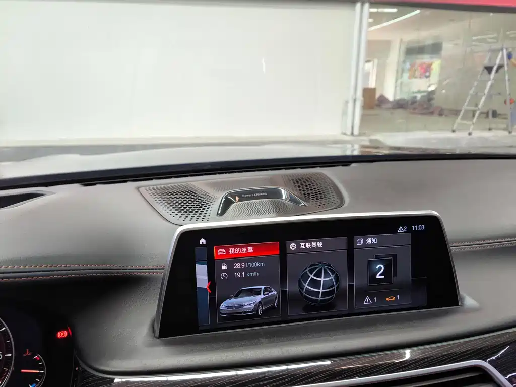 BMW 7 Series 7 2018 M760Li xDrive