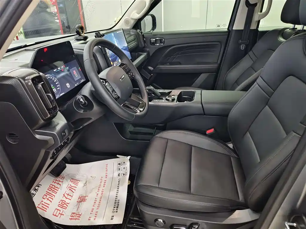 HAVAL RAPTORS NEW ENERGY