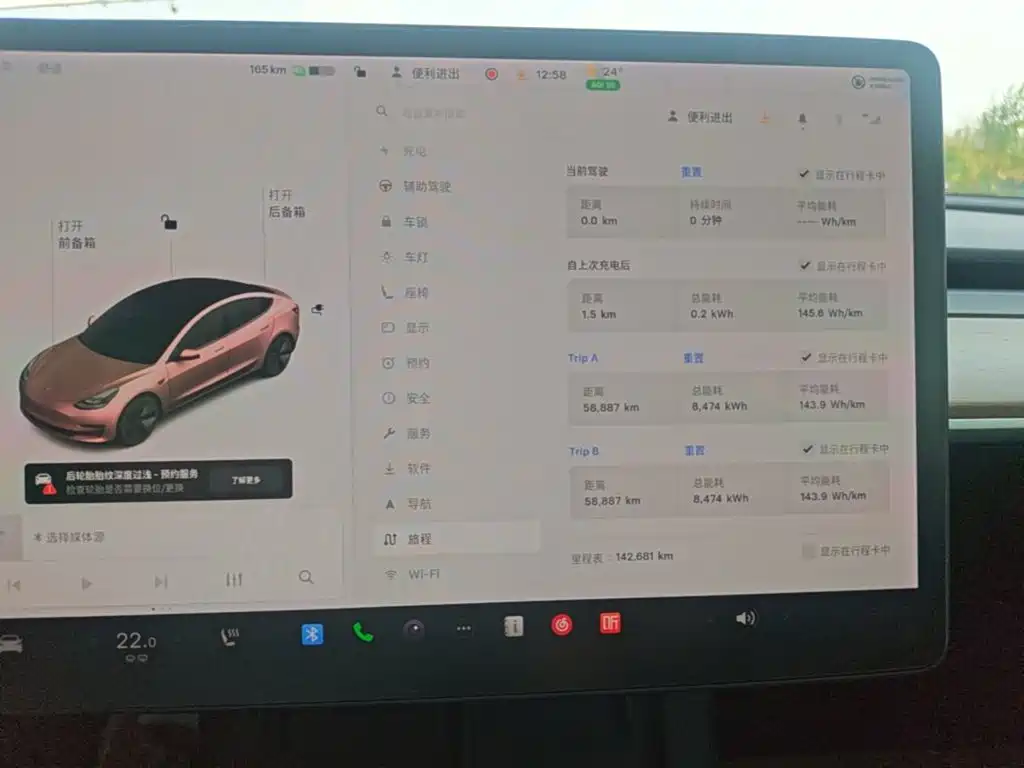 Tesla Model 3 — миниатюра 12